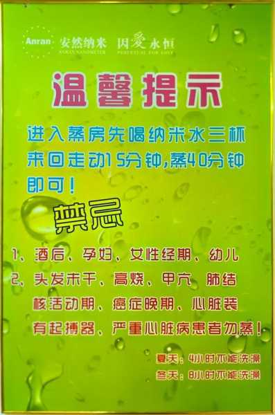 上个月去了广州高端汗蒸,很好交流,十分放松
