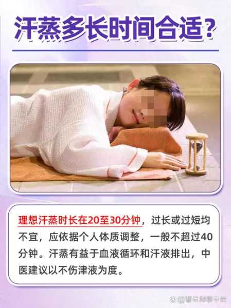 上个月去了广州高端汗蒸,很好交流,十分放松