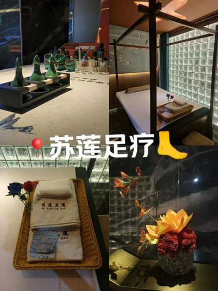 上个月去了上海青浦区高档足疗,很好交流,十分放松
