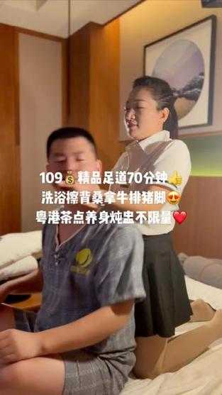 上个月去了广州同城桑拿,力度合适,很舒服