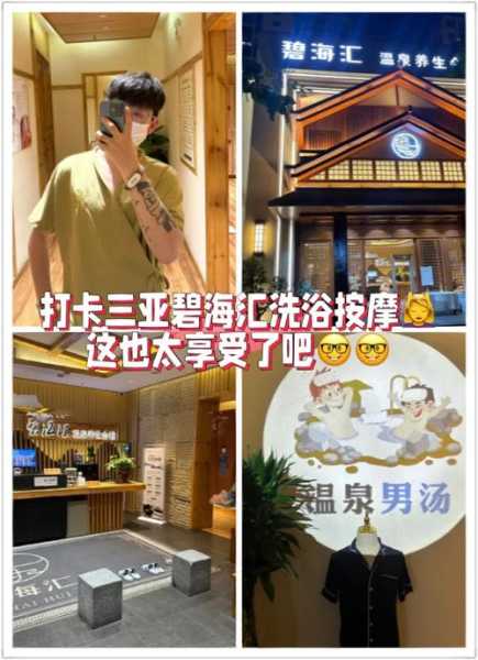 上个月去了广州同城桑拿,力度合适,很舒服