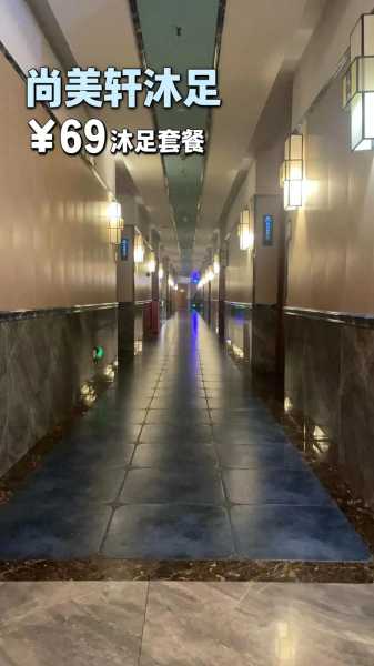 上个月去了上海杨浦区高端沐足,技师服务很好,手法很好