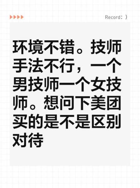 上个月去了上海青浦区周边桑拿,技师服务很好，手法很好