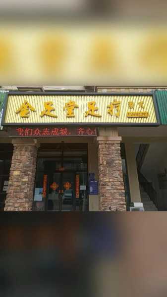 上个月去了上海青浦区附近足疗,很好交流,十分放松