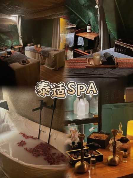 上个月去了广州高档spa,很好交流,十分放松