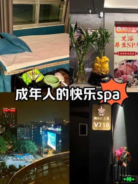 上个月去了广州高档spa,很好交流,十分放松