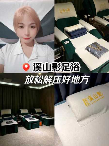 上个月去了上海青浦区高档泡脚,环境也很干净技师人也很好