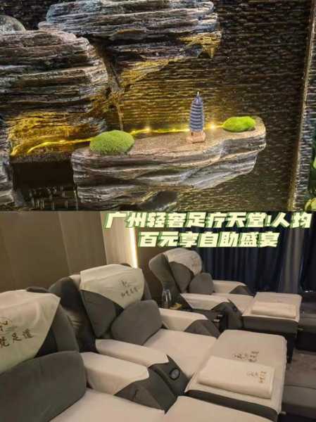 上个月去了广州高端足疗,很好交流,十分放松