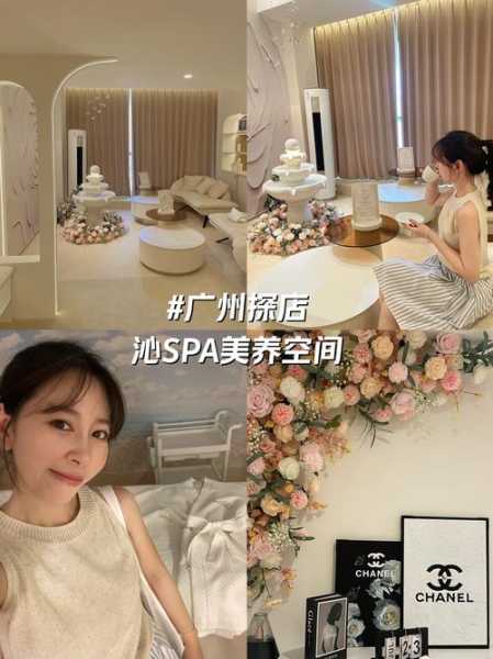 上个月去了广州高端spa,为人和善,服务态度好