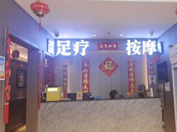 上个月去了上海浦东区周边足道,技师按的很舒服,强烈推荐