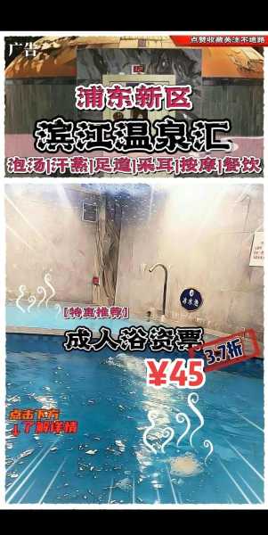 上个月去了上海浦东区周边汗蒸,按的很不错,下次还会来