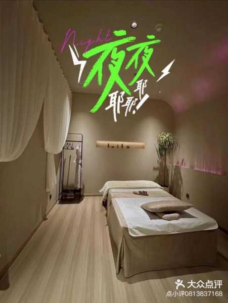 上个月去了上海浦东区周边水疗,按完很轻松很舒服,推荐推荐