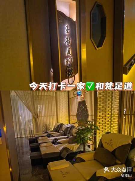 上个月去了上海杨浦区附近足道,贴心,健谈,按摩手法专业