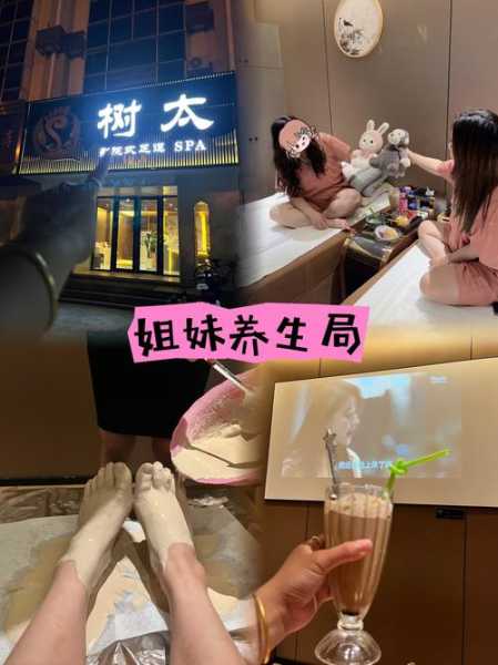 上个月去了广州高端推油,很好交流,十分放松