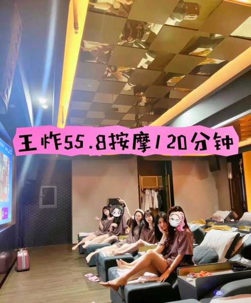 上个月去了广州高端推油,很好交流,十分放松