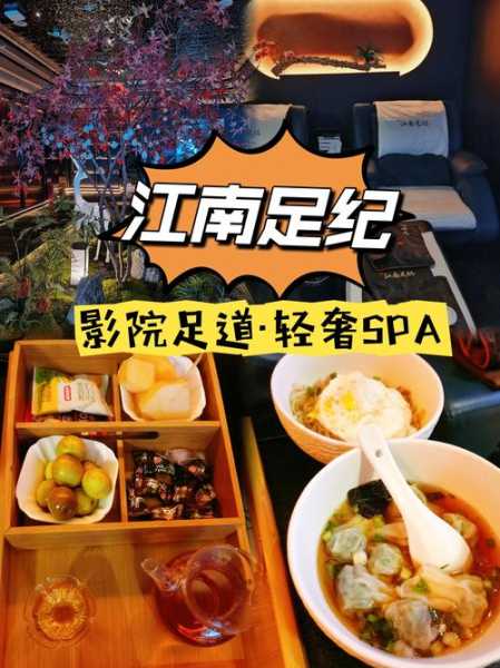 上个月去了广州高端足浴,贴心,健谈,按摩手法专业
