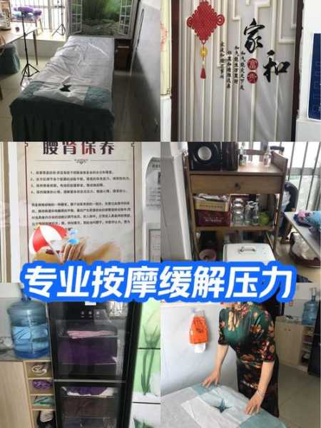 上个月去了广州高端足浴,贴心,健谈,按摩手法专业