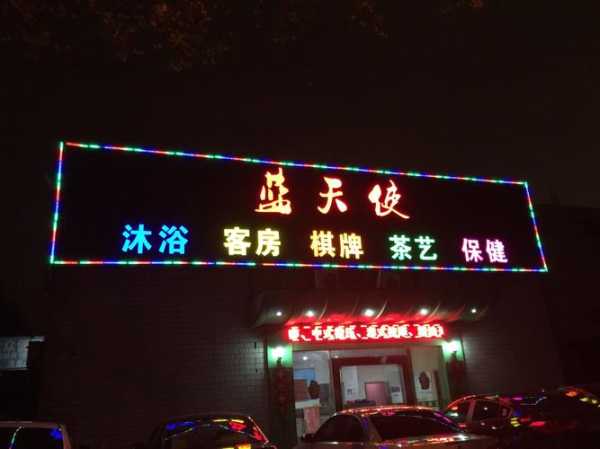 上个月去了上海杨浦区高端沐浴,很好交流,十分放松