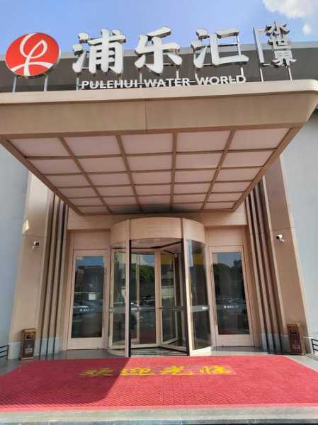 上个月去了上海杨浦区高档洗浴,按的很不错,下次还会来