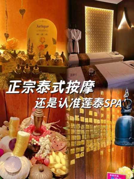 上个月去了广州高端沐浴,技师按的很舒服,强烈推荐