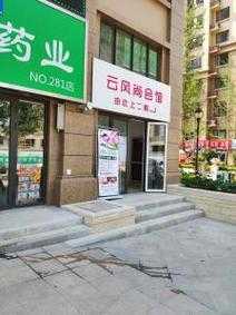 上个月去了广州高档油压,为人和善,服务态度好