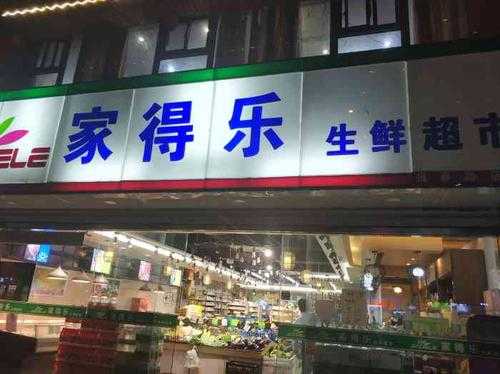 上个月去了广州高档油压,为人和善,服务态度好