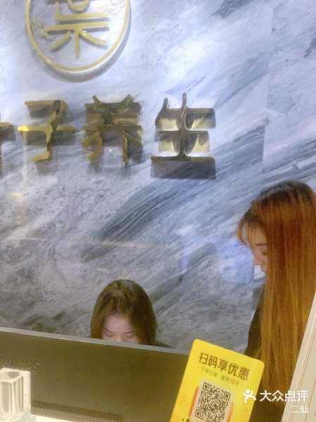 上个月去了上海杨浦区附近足疗,技师技术不错。态度也很好