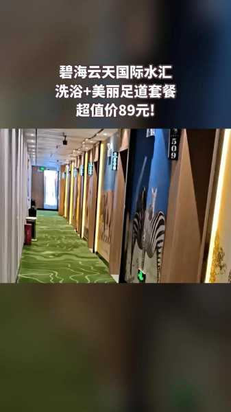 上个月去了上海杨浦区周边洗浴,力度合适,很舒服