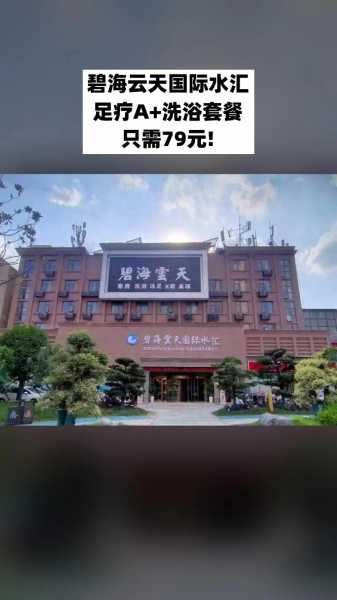 上个月去了上海杨浦区周边洗浴,力度合适,很舒服