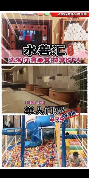 上个月去了上海杨浦区周边洗浴,力度合适,很舒服