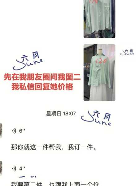 上个月去了广州同城桑拿,为人和善,服务态度好