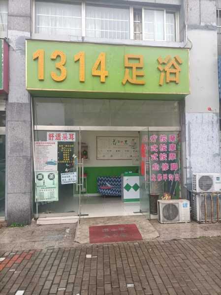 上个月去了上海青浦区周边洗脚,人很好,按摩很专业