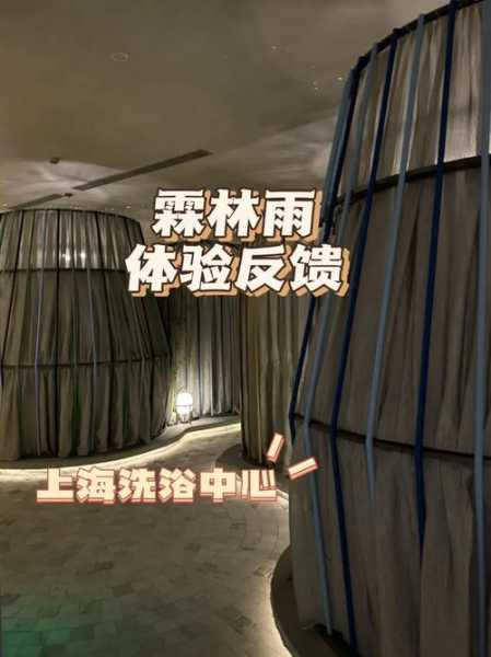 上个月去了上海浦东区周边洗浴,很好交流,十分放松