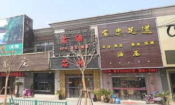 上个月去了上海浦东区周边油压,很好交流,十分放松