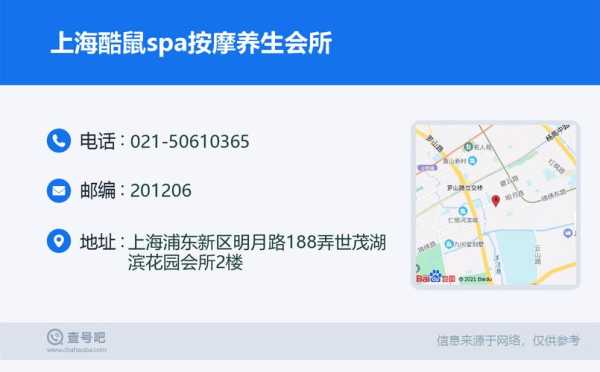 上个月去了上海浦东区周边油压,很好交流,十分放松
