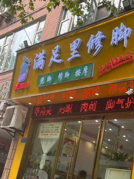 上个月去了广州附近推拿,技师按的很舒服,强烈推荐
