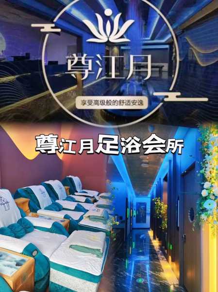 上个月去了上海浦东区同城足浴,很好交流,十分放松