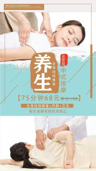 上个月去了上海青浦区高档推拿,人很好,按摩很专业