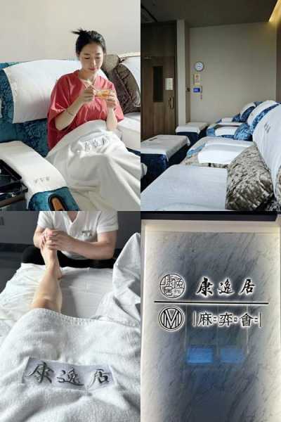 上个月去了广州高档推拿,人很好,按摩很专业
