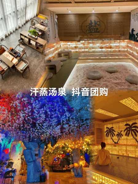 上个月去了广州高档汗蒸,很好交流,十分放松