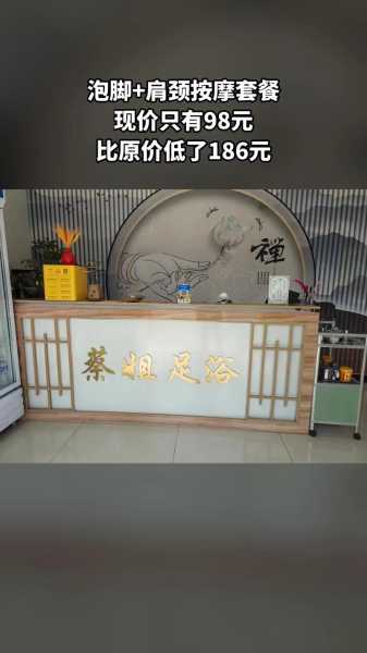 上个月去了上海青浦区附近足疗,人很好,按摩很专业