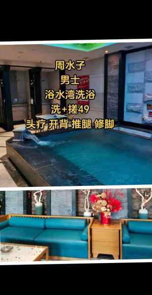 上个月去了上海浦东区同城洗浴,力度合适,很舒服