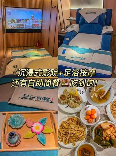上个月去了广州高档沐足,为人和善,服务态度好