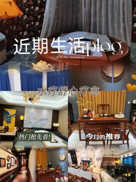 上个月去了上海杨浦区高端水疗,技师按的很舒服,强烈推荐