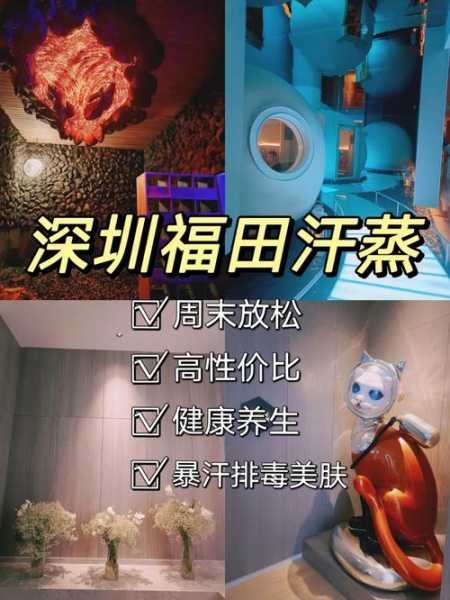上个月去了上海杨浦区高端汗蒸,很好交流,十分放松