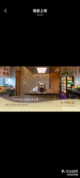 上个月去了广州高端足疗,按的很不错，下次还会来