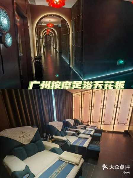 上个月去了广州高端足疗,按的很不错，下次还会来