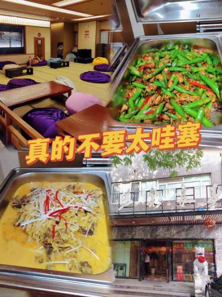 上个月去了上海浦东区周边汗蒸,很好交流，十分放松