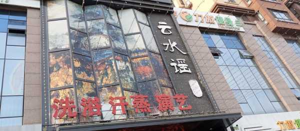 上个月去了上海浦东区周边汗蒸,很好交流，十分放松