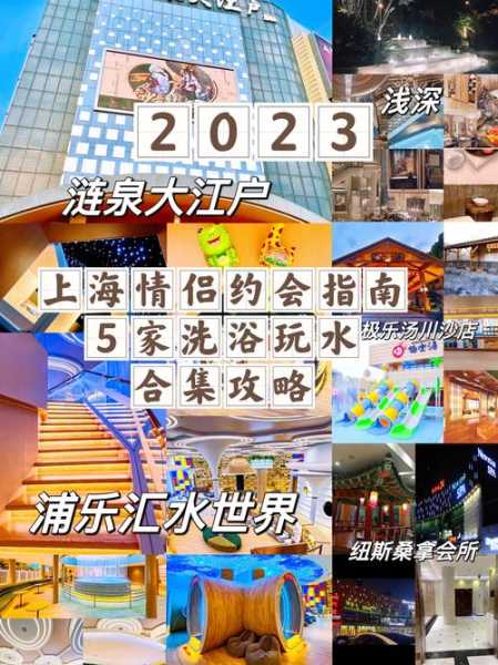 上个月去了上海杨浦区高档洗浴,很好交流,十分放松